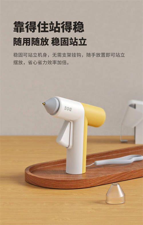 此外,这款胶枪首创平衡设计,是一把不需要任何辅助