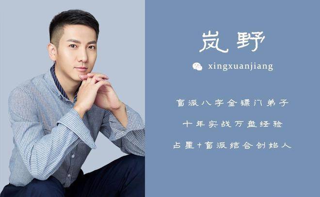 谷臣寡妇留八字是什么意思？八字中的孤臣和寡妇是什么意思