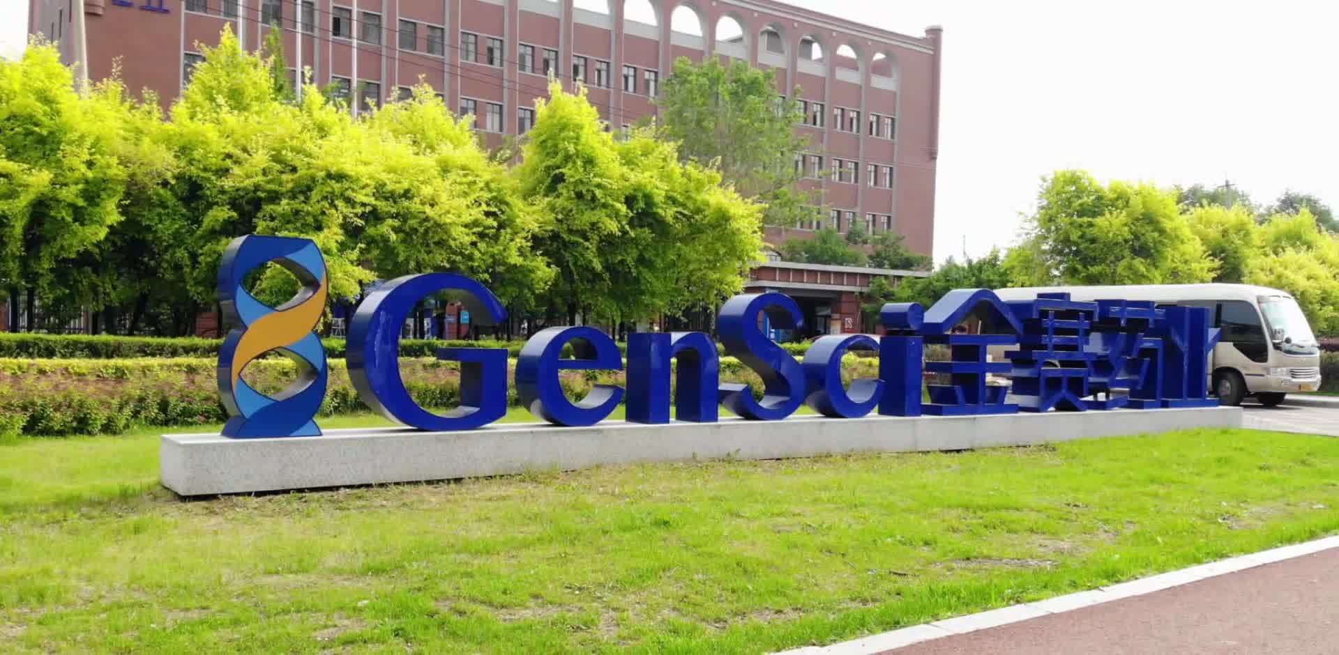 长高不再是遥不可及,金赛药业生长激素水剂品牌让您信心倍增_剂型