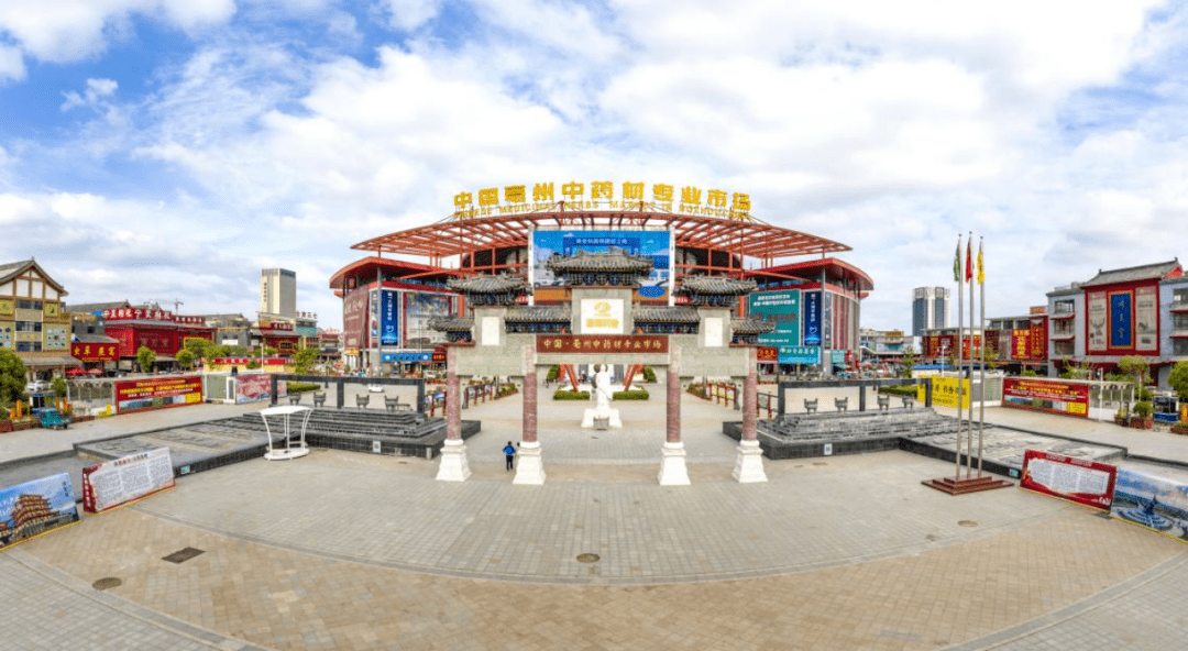 亳州文旅体局长做客全国象棋快棋锦标赛官方直播间,为亳州文化和旅游