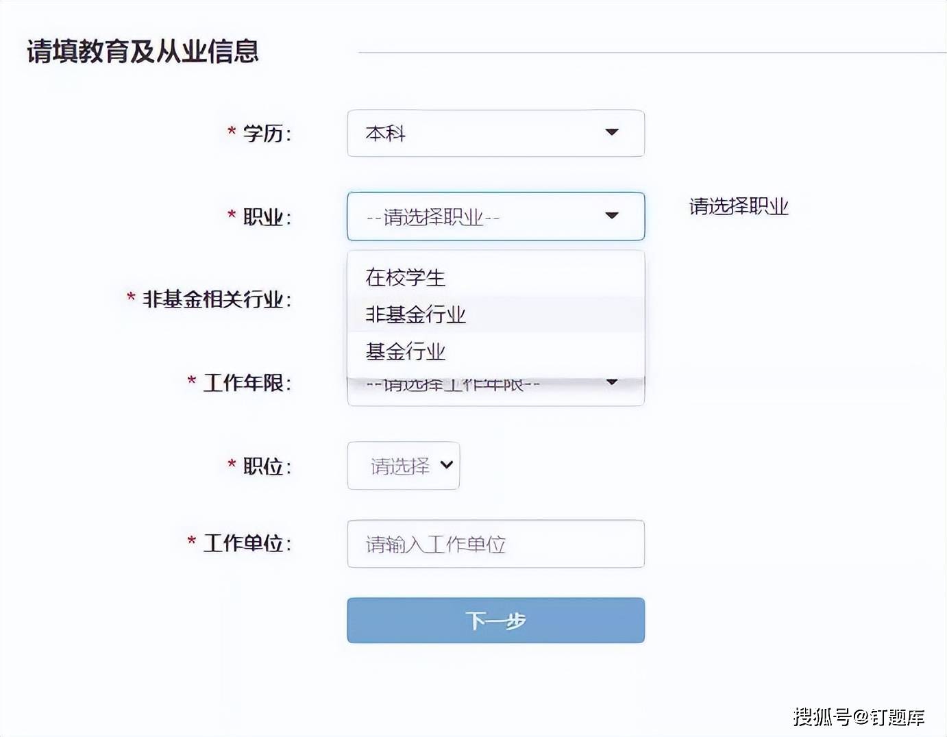 证券从业资格查成绩查询_2023年基金从业考试时间_基金从业考试报名条件