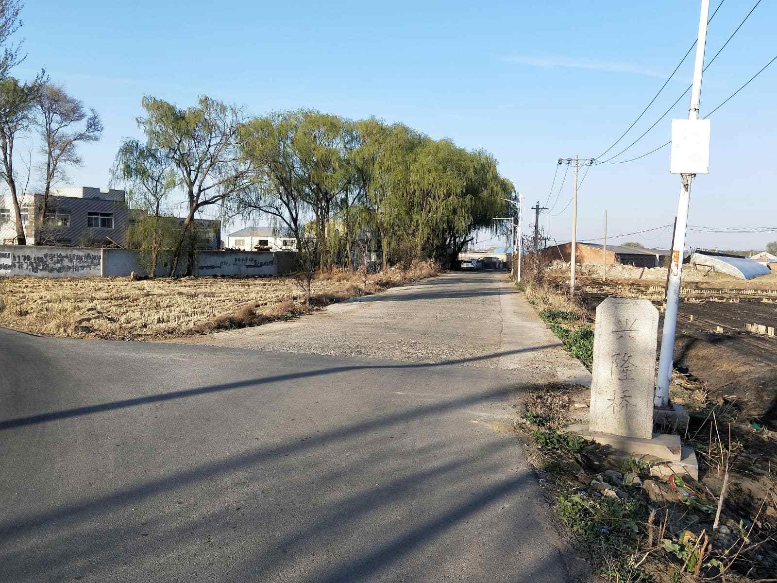 地名档案 | 新民市法哈牛镇兴隆桥村·原名蒲河桥_大民_大钟_驻地