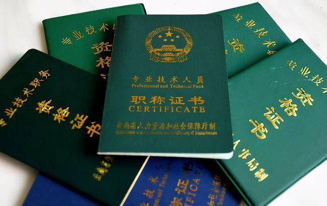 河北省教师职称定向评价政策,今年明确要延续进行_乡村_工作_农村