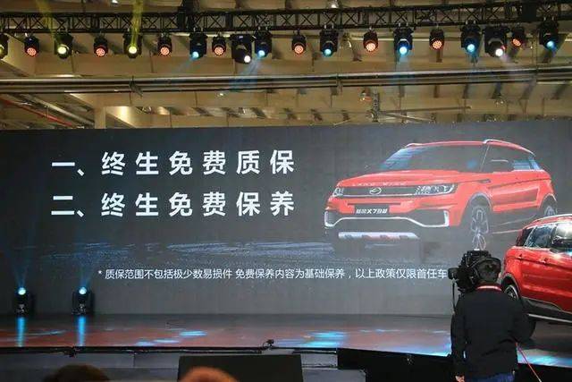 噱头还是真实惠：车企为何终身免费质保？！_搜狐汽车_搜狐网