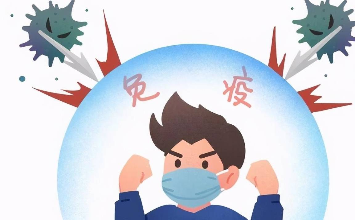 身体有5个迹象,要提高免疫力了_运动_机体_肿瘤
