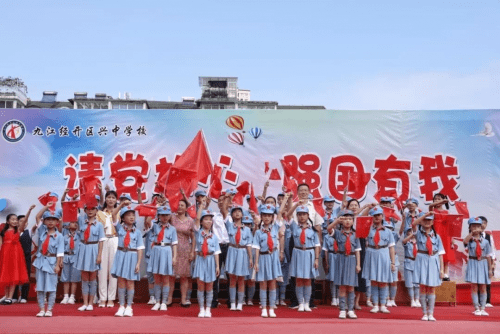 打造“学在经开”教育品牌 奋进兴中谱新篇 (图3)