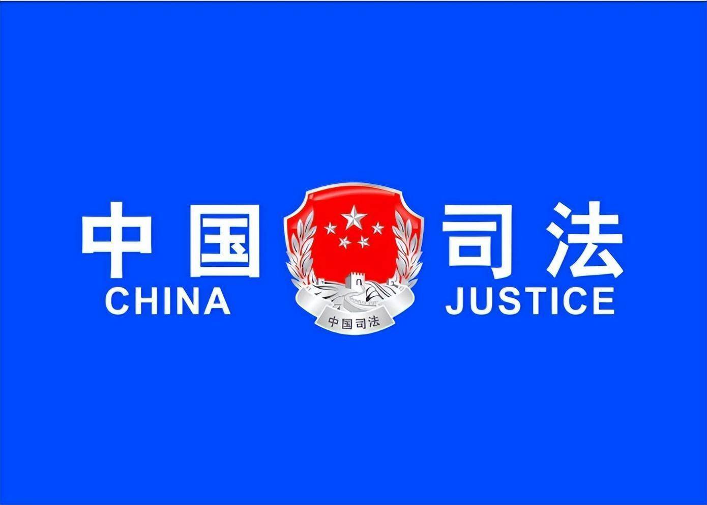 肥西县司法局用心下好公共法律服务一盘棋