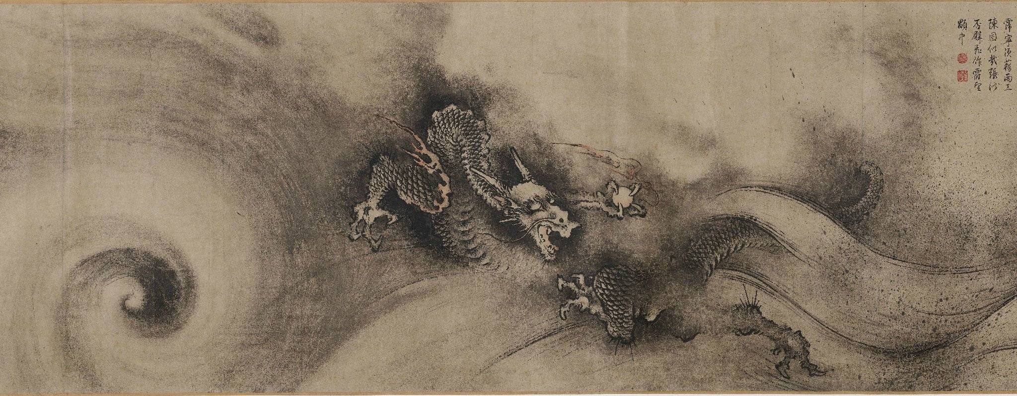 历代画龙名家排名_松所_陈容_龙图