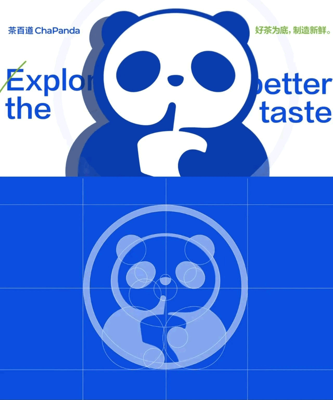 茶百道熊猫蓝色图片