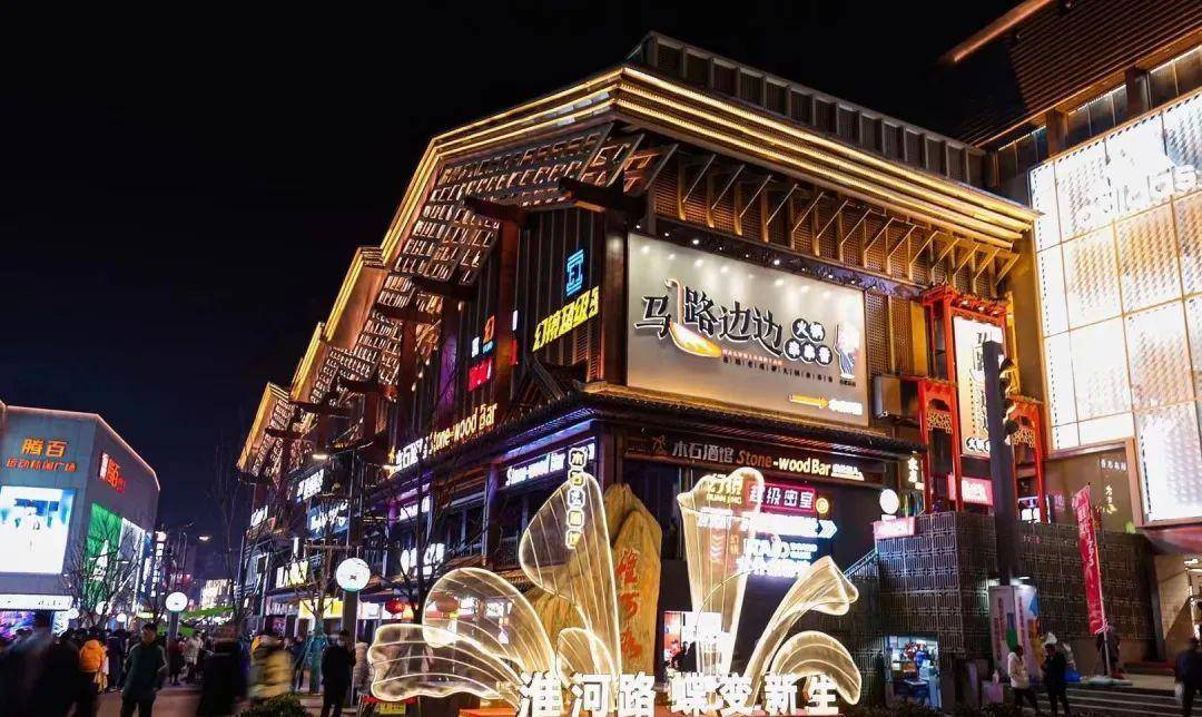 合肥淮河路步行街:半部庐州史 行走千年城_改造_街区_生活