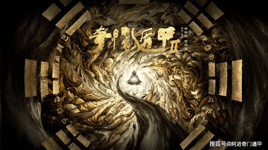 奇门遁甲神仙眼,洞察人际关系背后的深意_方法_基础_生活