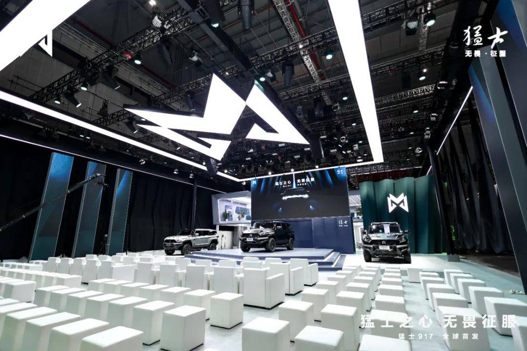 2023上海国际车展创意展台设计欣赏--模大狮_搜狐汽车_搜狐网