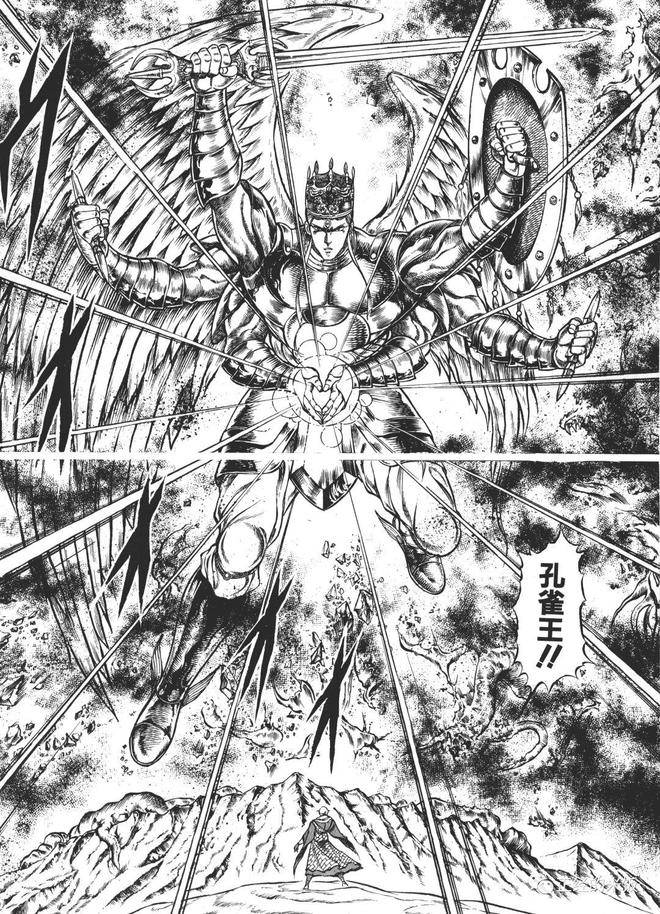 他既是孔雀王的化身,路西法的转世,又是地藏之子,黄番星宿命之子,还是