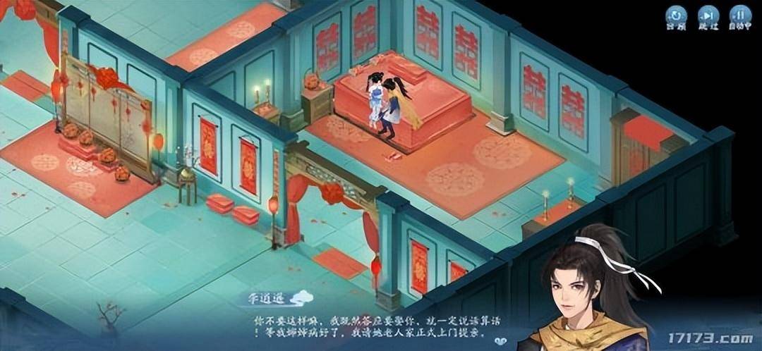 仙剑版本传奇发布网官网,仙剑版本传奇发布网下载