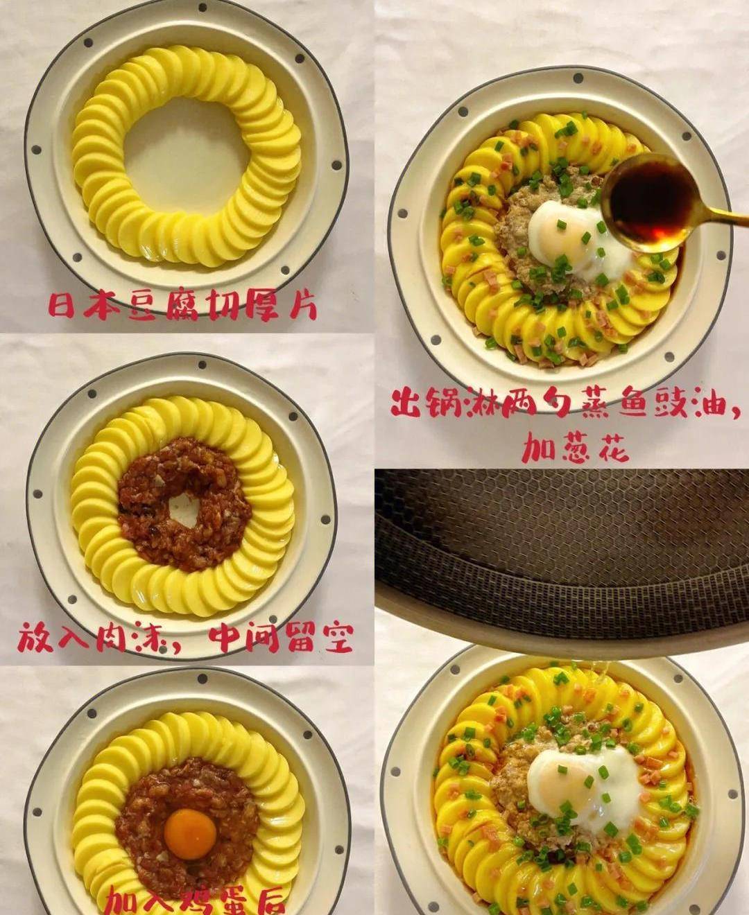 除夕年夜饭这5道家常菜简单易学提前准备起来