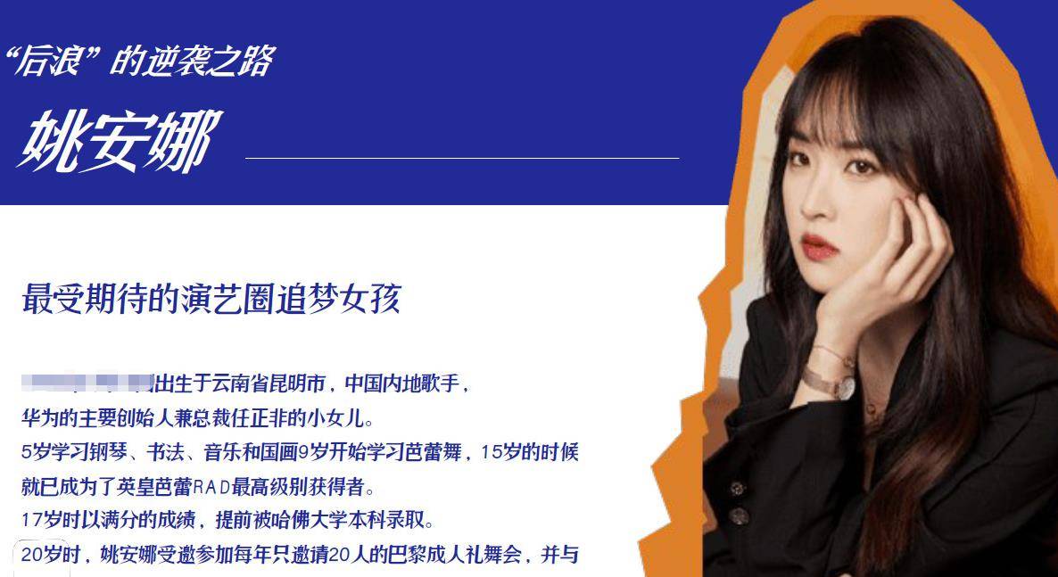 《中餐厅》迎来新模式,五位合伙人齐聚首,其中这位来头不小_安娜_节目