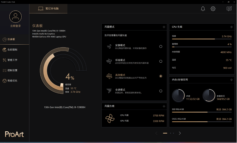 高性能双屏轻薄本如何解锁高效生产力,华硕灵耀 X 双屏 Pro 测评详解