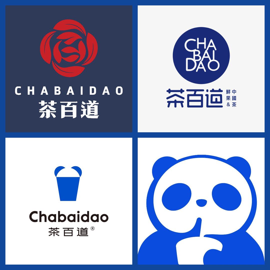 茶百道全面焕新升级,推出全新logo设计
