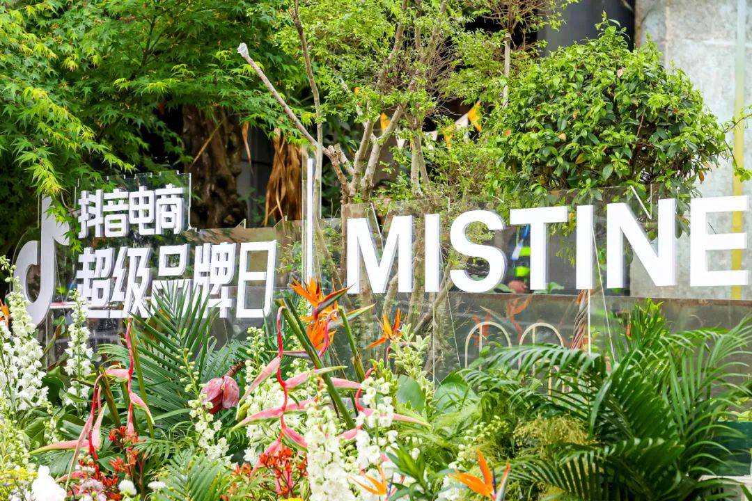 泰式魔性广告曝光破亿 mistine蜜丝婷晒出营销新玩法_mistine_品牌