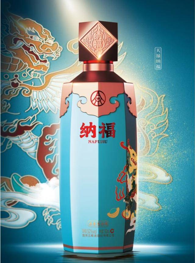 五粮液纳福迎祥酒怎么样?品鉴分析介绍