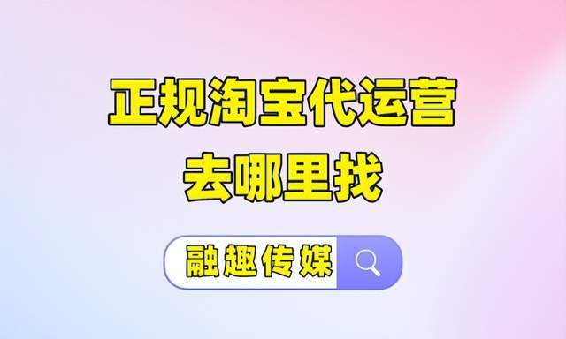 百度推广淘宝店铺_淘宝店提交百度收录_百度收录淘宝店铺