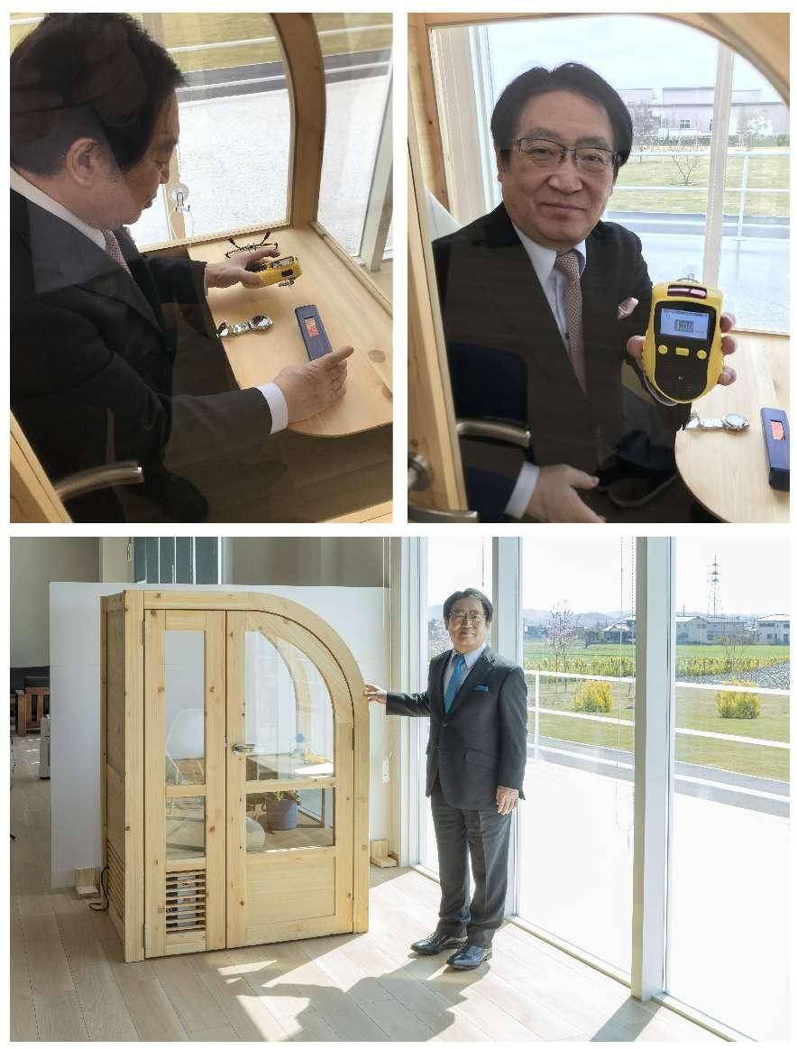 日本氢研究奠基人—太田成男教授解读氢气房_产品_效果_老年痴呆症