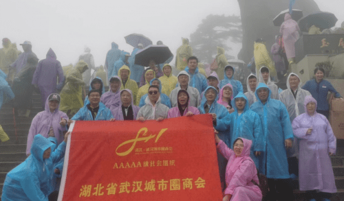 党建引领 商会搭台 服务企业高质量发展 (图2)