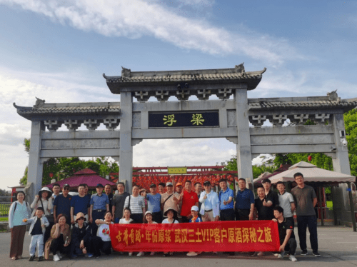 党建引领 商会搭台 服务企业高质量发展 