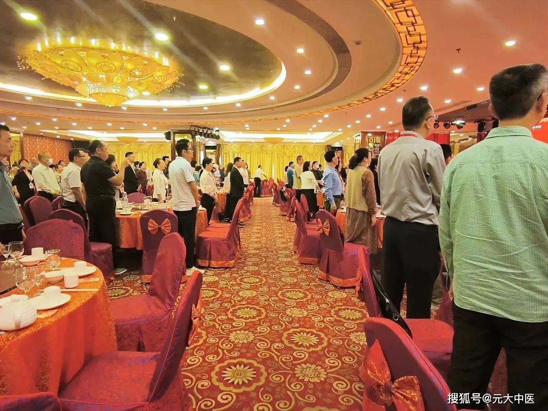 祝贺元大中医健康财富论坛圆满成功!_先生_嘉宾_来宾