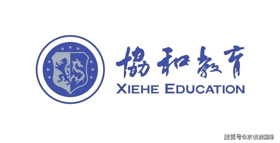 上海协和教育中心总校长卢慧文 打造中西融合的一流国际化学校