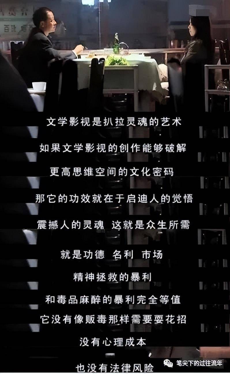 这部剧太独特了,因为有毒,你会被这剧在精神层面不停的来回扒拉