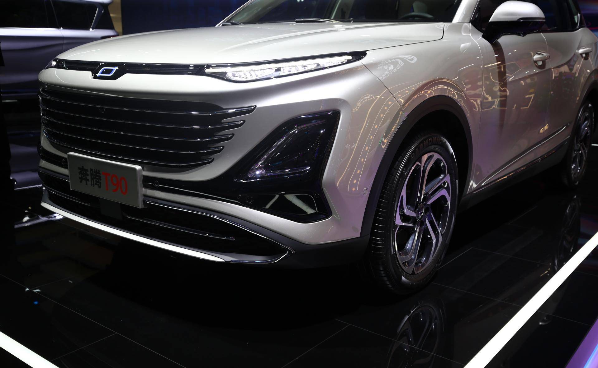 奔腾t90亮相上海车展!_搜狐汽车_搜狐网