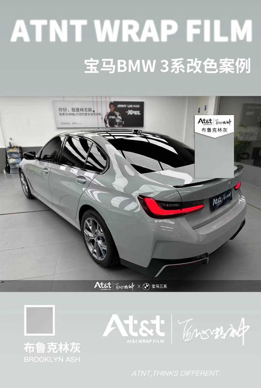 宝马3系atnt改色膜布鲁克林灰,颜值耐打的灰色_搜狐汽车_搜狐网