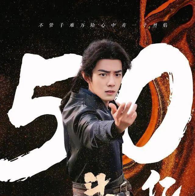 肖战策马正少年,不管千难万险,心中有一寸烈焰_武魂_流量_大陆
