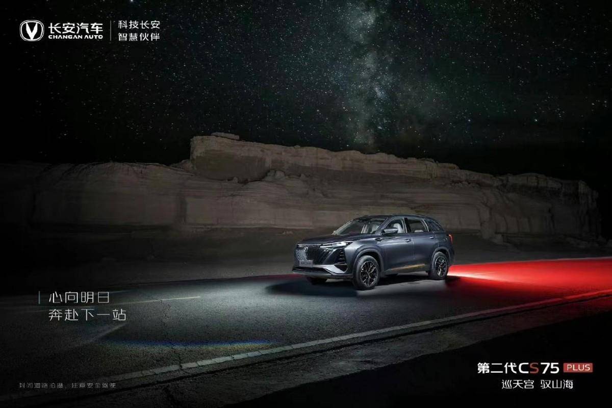 “壕”无套路,一切从“减”!长安汽车五一福利释放多重钜惠_搜狐汽车_搜狐网