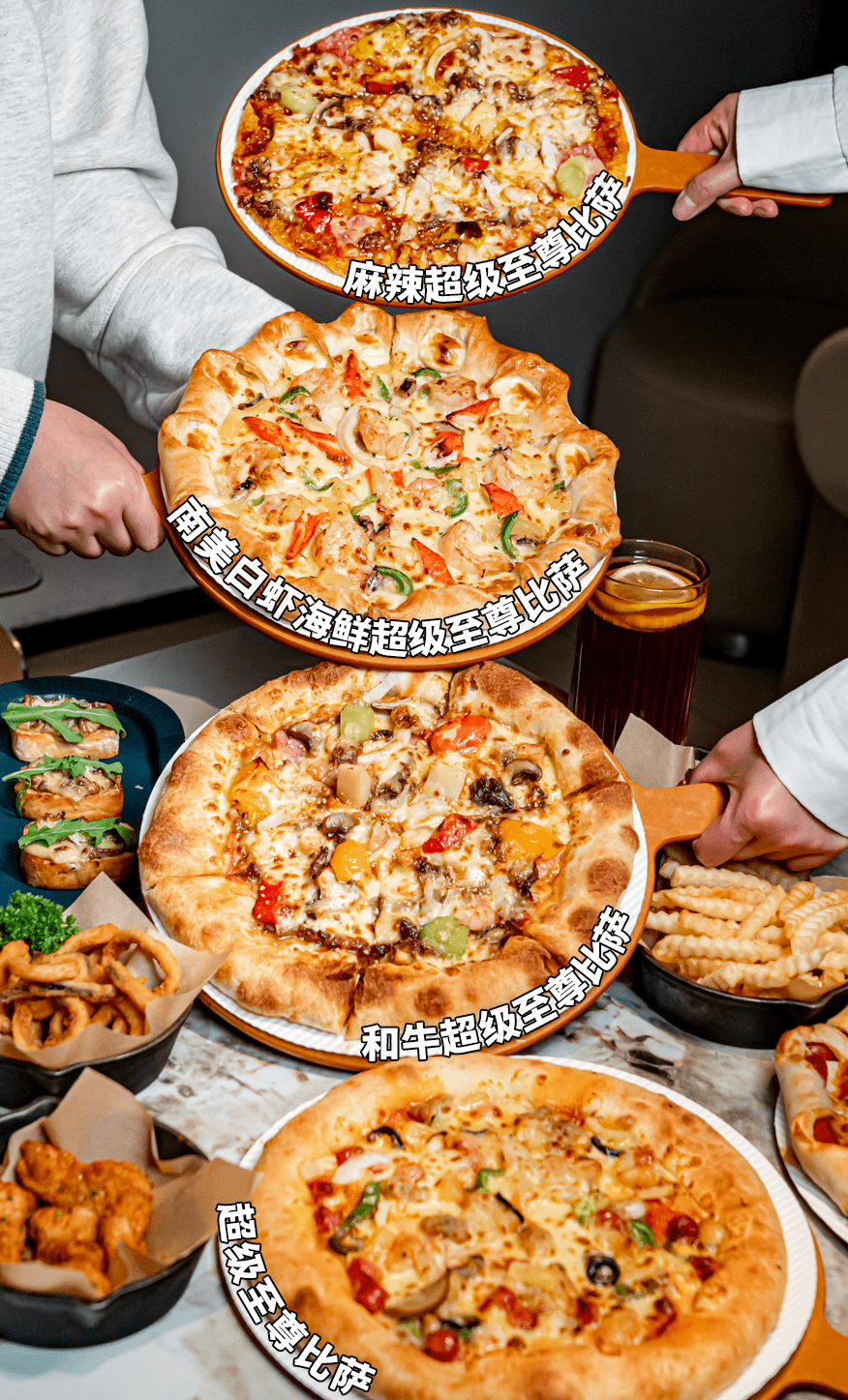 1F·必胜客】超级至尊,超级有料,超超超级福利!_搜狐网, image size:876x1447