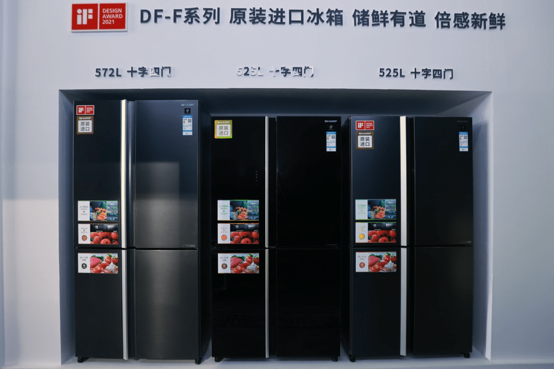 全球累计销量超1亿台 AWE2023夏普白电强势秀“肌肉”-家电圈官网