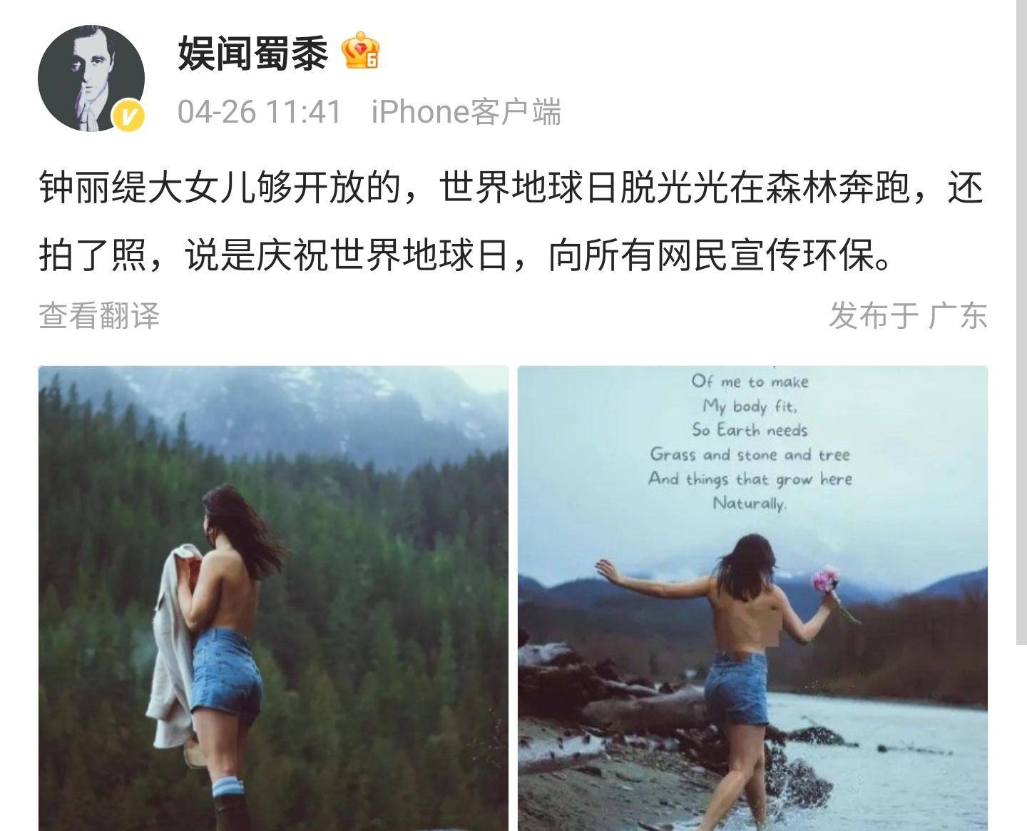 张柏芝平息“裸替”舌战(图)-搜狐新闻