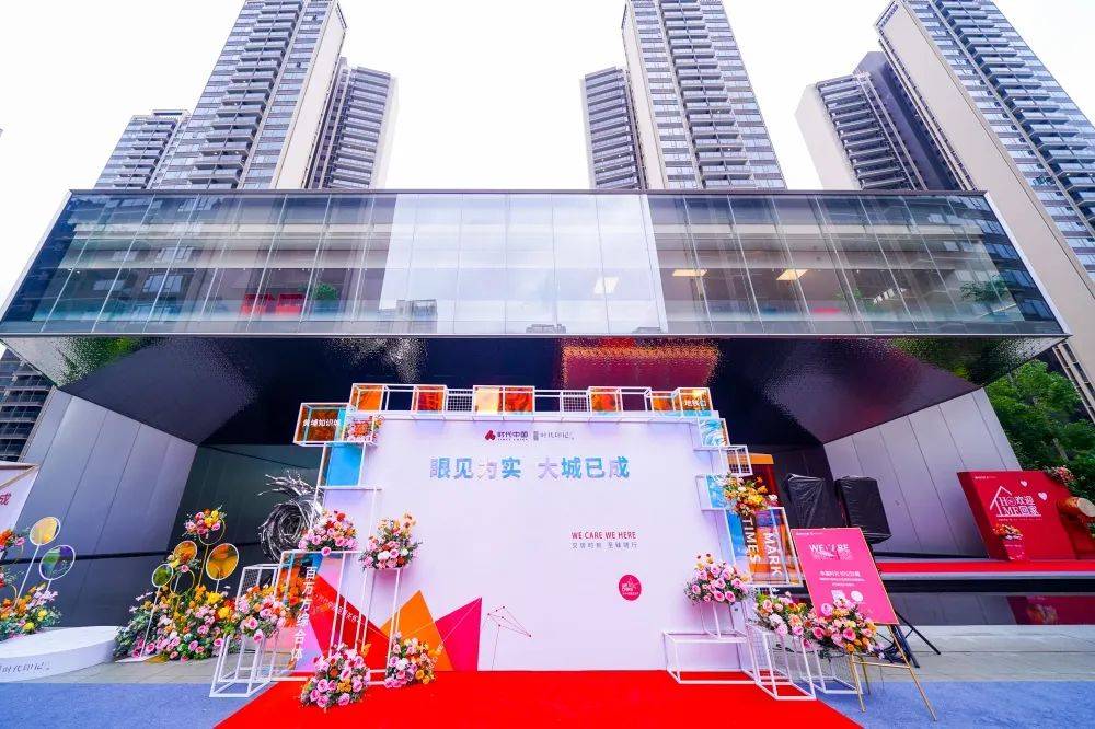 【广州时代印记】售楼处电话400-022-8887转9999 售楼中心_24小时电话