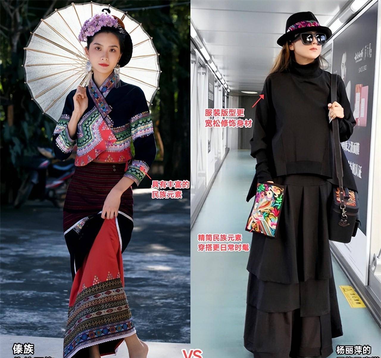 杨丽萍是被"耽误"的时尚博主,她的民族服装也很漂亮,超高端的_元素
