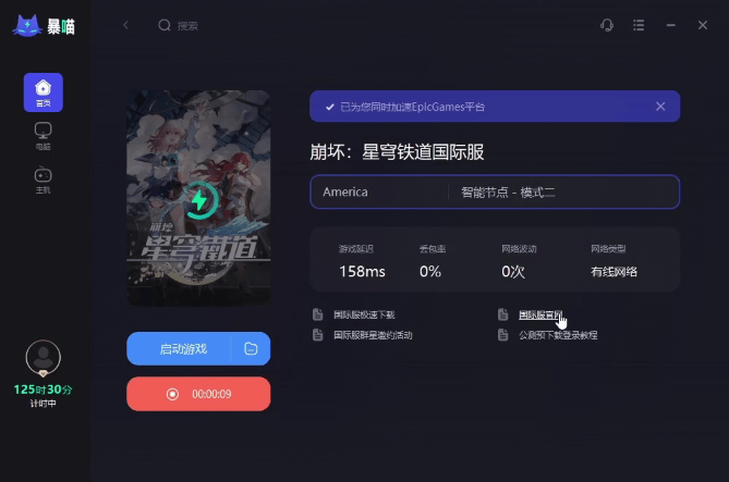 传奇怎么找服务器,传奇在哪找服