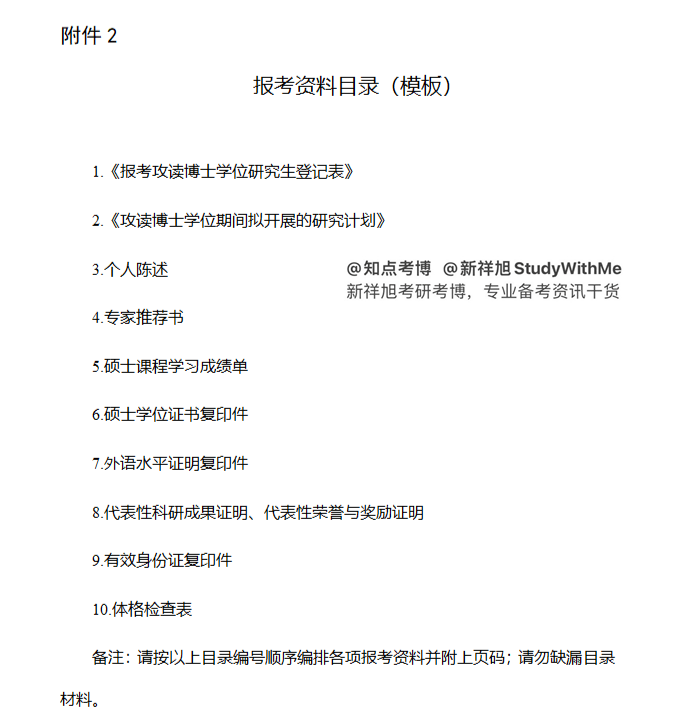 2023年亚洲杯足球赛在厦门举办_2015年河南高考本科 招生 人数_2023年厦门大学本科招生网