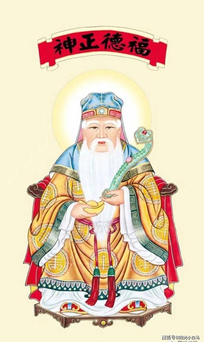 壬寅年 农历三月廿九土地公生日 土地公哪天生日搞不清楚_大地_被称为_地主