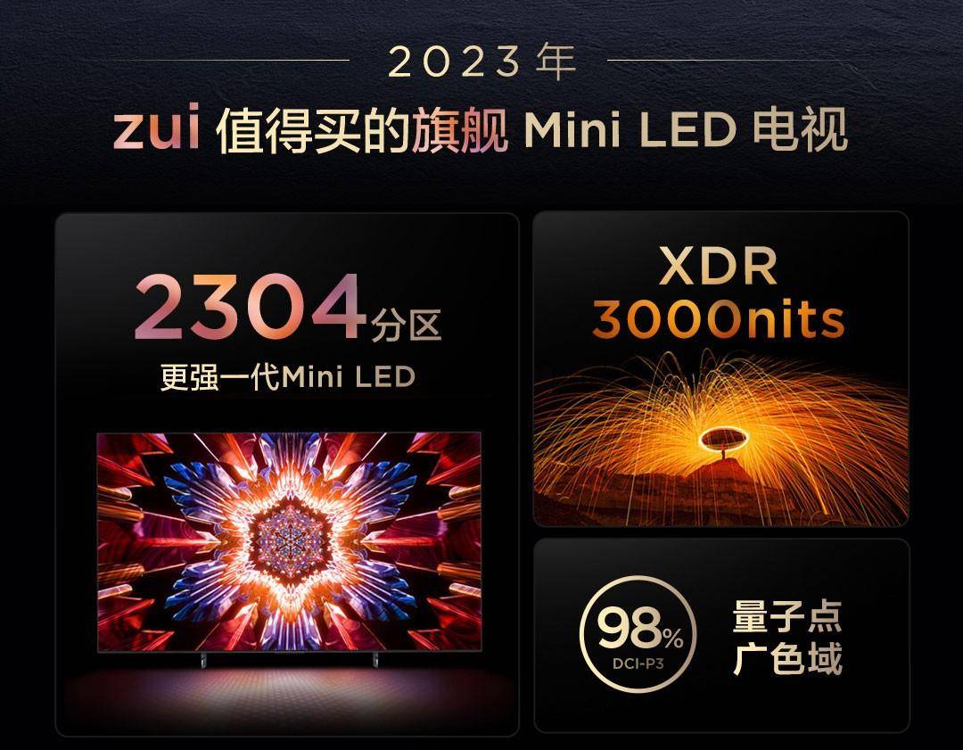 全新旗舰爆款王要来了!TCL Q10H开启预售,还不快定!?-家电圈官网