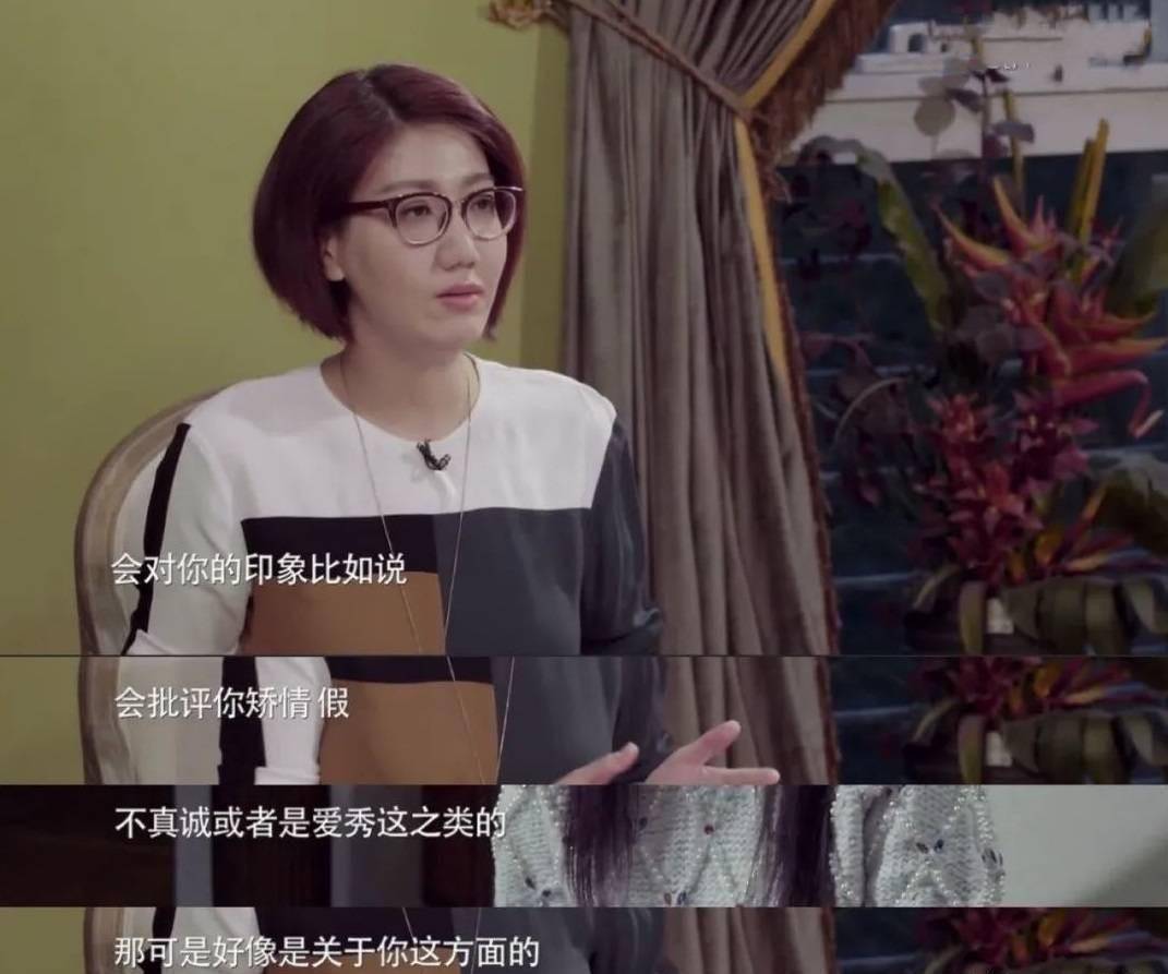 《吐槽大会》:易立竞揭开脱口秀演员的遮羞布_李若彤_节目_时候