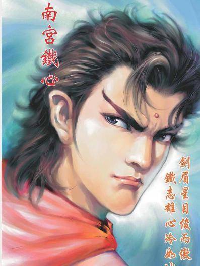 却还不依不饶,想要将他们打成重伤,如果不是卓不凡(铁心生父)出现