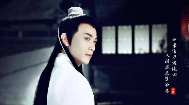 古装美男张智尧,角色总是"人设好但死得早",45岁仍单身?