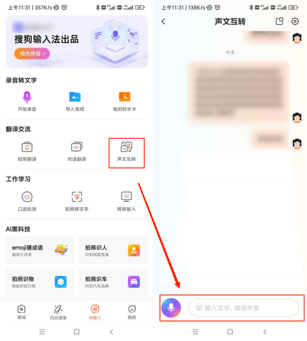 你知道视频配音软件免费版哪个好用吗-你知道视频配音软件免费版哪个好用吗英语
