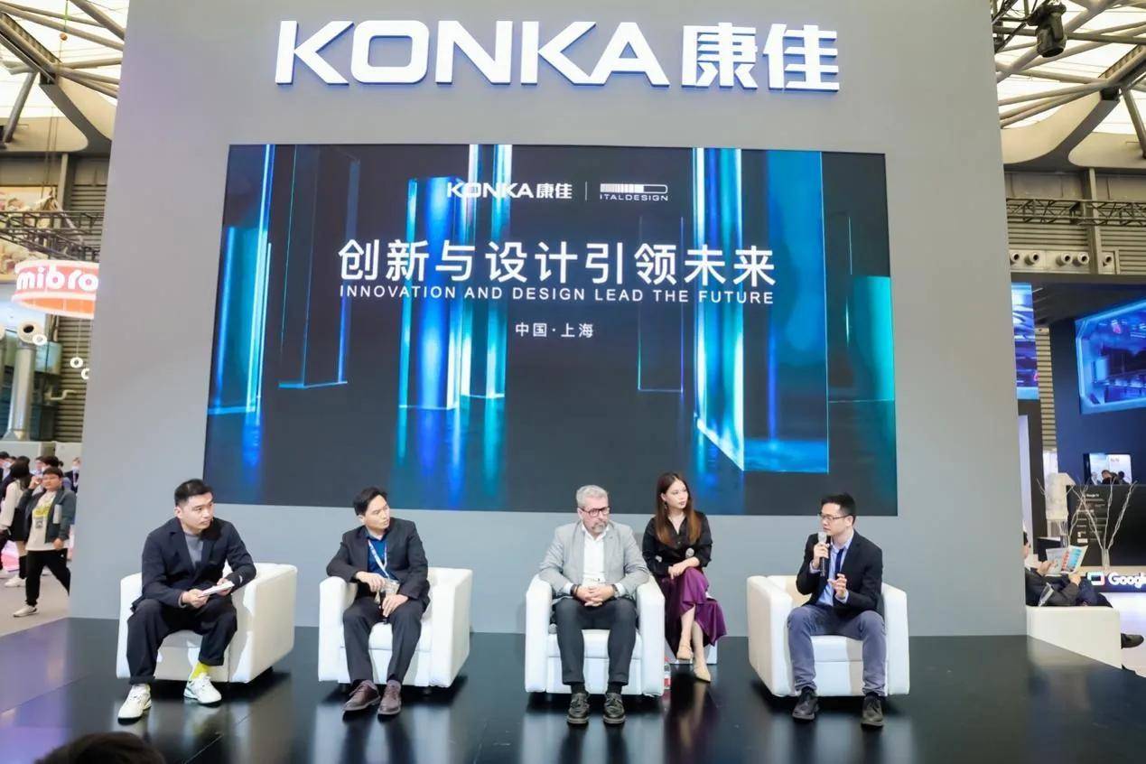 康佳集团与Italdesign达成战略合作,用艺术和科技碰撞出未来火花_搜狐汽车_搜狐网