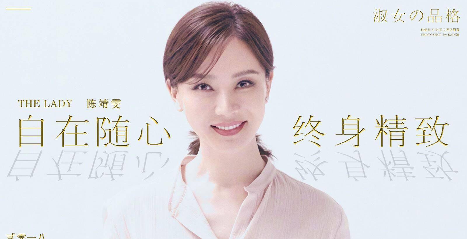 《淑女的品格》拖了两年,如今陈数解约,中年女星挑大梁是幻想?